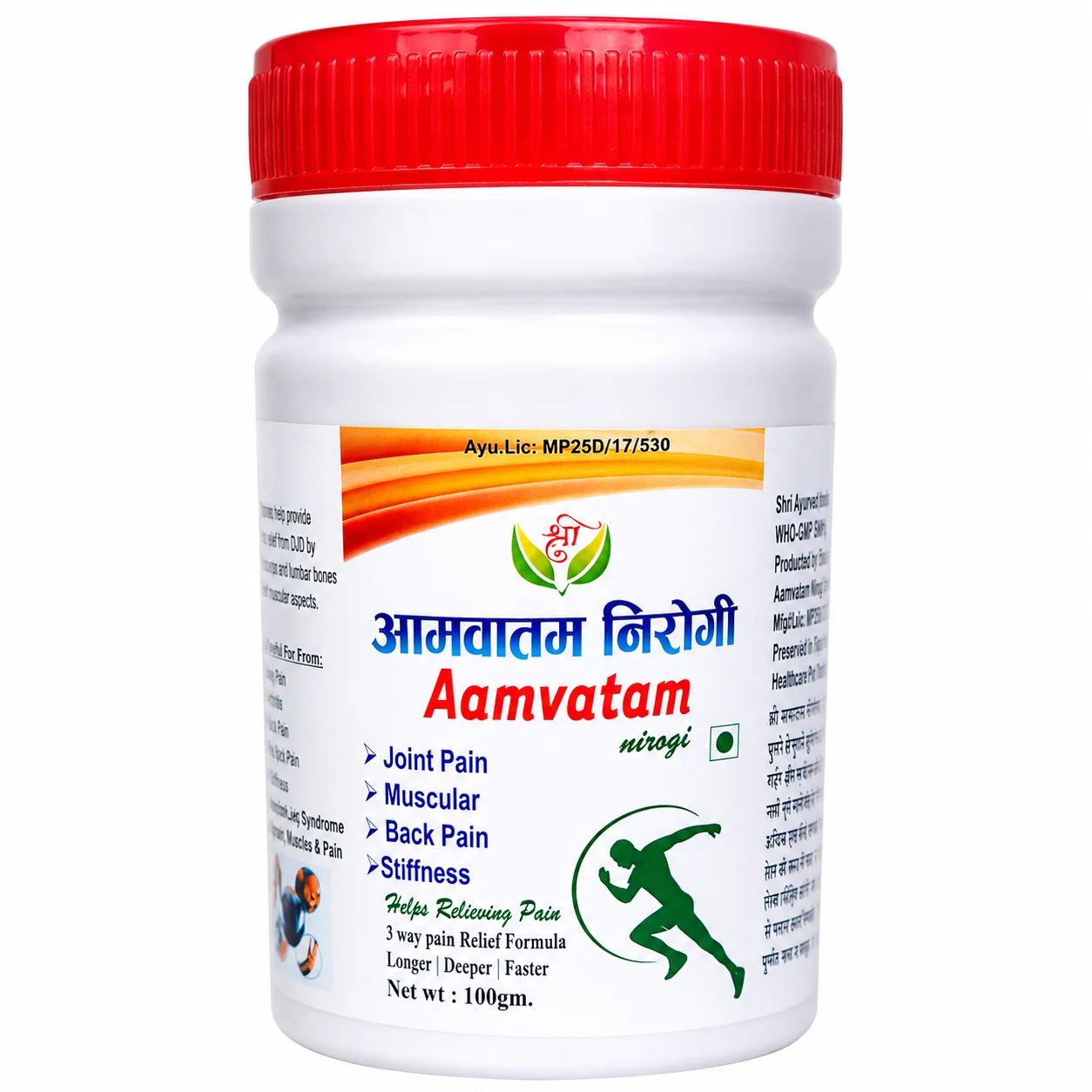 Aaamvatam Churan1